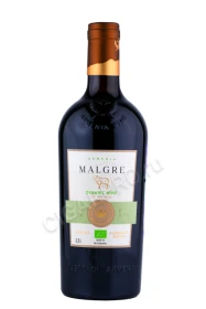 Вино Армения Вайн Мальгре Органик 0.75л