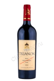 Вино Эрдевик Трианон 0.75л