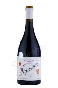 Вино Пикерас ВС 0.75л