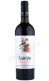 Вино Красностоп Адагум 0.75л