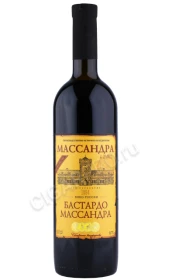 Вино Бастардо Массандра 0.75л