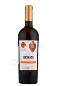 Вино Мцване Квеври Оранжевое 0.75л