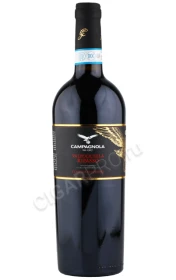 Вино Вальполичелла Рипассо Классико Супериоре Джузеппе Кампаньола 0.75л