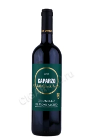 Вино Брунелло ди Монтальчино 0.75л