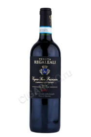 Вино Винья Сан Франческо Таска Каберне Совиньон 0.75л