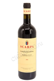 Вино Скарпа Казаскарпа Барбера дАсти 0.75л