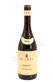 Вино Скарпа Бароло Теттиморра 0.75л