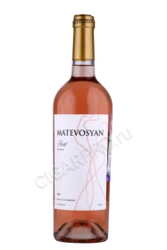 Вино Матевосян Розе 0.75л