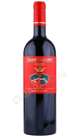 Вино Сассоаллоро Оро 0.75л