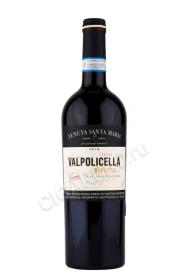 Вино Тенута Санта Мария Вальполичелла Рипассо Классико Суперьоре 0.75л