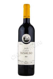 Вино Финка Ресальсо 0.75л