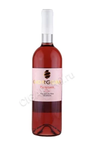 Вино Гиоргоба Пиросмани Розе 0.75л