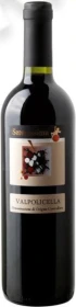 Вино Вальполичелла Сирениссима 0.75л