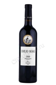 Вино Эмилио Моро 0.75л
