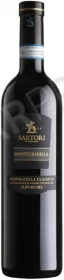 Вино Сартори Вальполичелла Классико Супериоре 0.75л