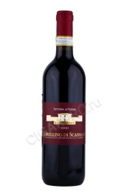 Вино Мореллино ди Скансано Фатториа ле Пупилле 0.75л