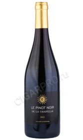 Вино Ле Пино Нуар де ла Шапель 0.75л