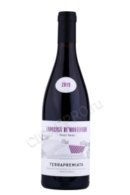 Вино Ламороса де’Монтеверде Пино Неро Марке Террапремиата 0.75л