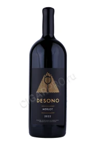 Вино Дэсоно Мерло 1.5л