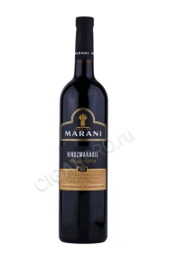 Вино Марани Киндзмараули 0.75л