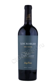 Вино Луиджи Боска Мальбек Лос Ноблес 0.75л