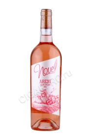 Вино Новел Арени Розовое 0.75л