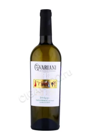 Вино Цинандали Гвариани 0.75л