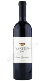 Вино Ярден 2Т 0.75л