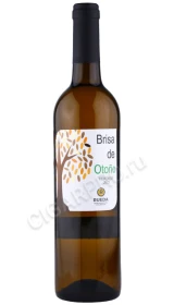 Вино Бриса де Отоньо Вердехо 0.75л