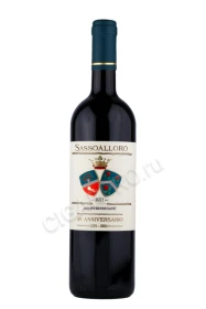 Вино Джакопо Бьонди Санти Сассоаллоро 0.75л