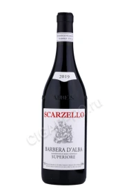 Вино Скарзелло Барбера дАльба Супериоре 0.75л
