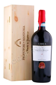 Итальянское вино Продуттори ди Мандурия Лирика 1.5л в подарочной упаковке