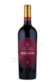 Вино Массерия Трайоне Аппассите 0.75л