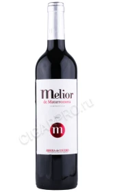 Вино Матарромера Рибера дель Дуэро Мелиор 0.75л