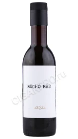 Вино Мучо Мас 0.375л