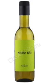 Вино Мучо Мас 0.375л
