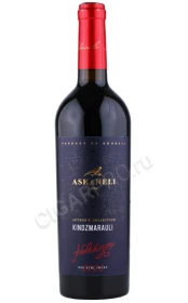 Вино Асканели Киндзмараули 0.75л