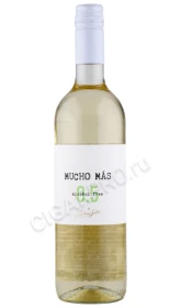 Вино безалкогольное Мучо Мас 0.75л