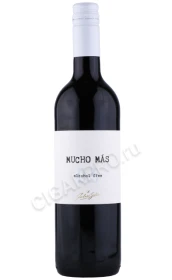 Вино безалкогольное Мучо Мас красное полусухое 0.75л
