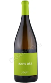 Вино Мучо Мас Бланко 1.5л