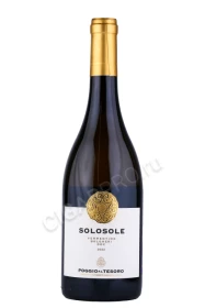 Вино Солосоле Верментино Болгери 0.75л