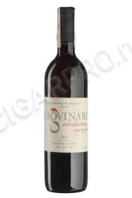Грузинское вино Лагвинари Аладастури 0.75л