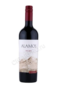 Вино Мальбек Аламос Мендоза 0.75л