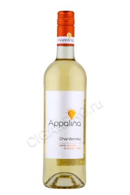 Вино Аппалина Шардоне Безалкогольное 0.75л