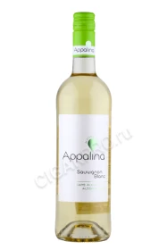 Вино Аппалина Совиньон Блан Безалкогольное 0.75л