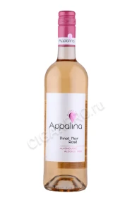 Вино Аппалина Пино Нуар Розе Безалкогольное 0.75л