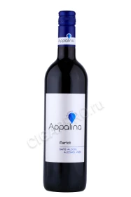 Вино Аппалина Мерло Безалкогольное 0.75л