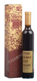 rosen muskateller alto adige doc 0,375l вино розен мускателлер альто адидже док 0,375л купить вино