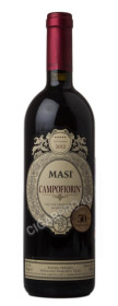 вино masi campofiorin купить вино мази кампофьорин цена