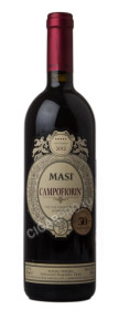 вино masi campofiorin купить вино мази кампофьорин цена вино masi campofiorin купить вино мази кампофьорин цена